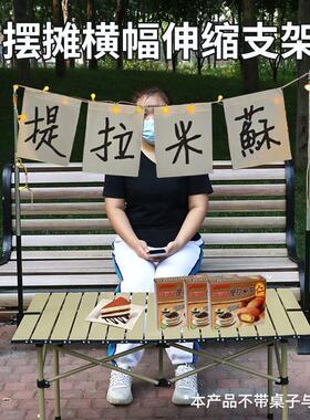 支架摆摊固定夹夜市灯架桌布广告横幅杆长条招牌展示架桌子灯夹