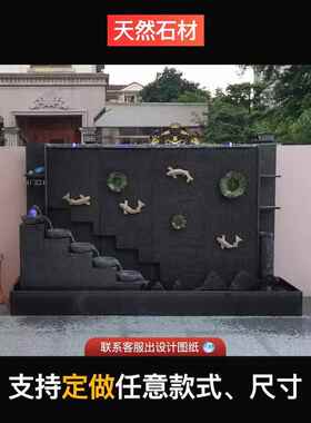天然石材流水墙喷泉庭院瀑布水景公司屏风别墅水幕墙景观石头摆件