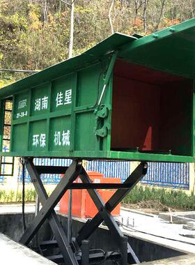 佳星液压圾自升JIAXN降款地埋式垃压缩站小区路地埋垃圾动箱公中