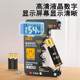 Battery capacity detector Capacity measuring instrument Battery capacity detector Display remaining capacity digital display instrument