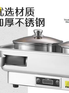 PP数控暖汤炉商用不锈钢智能调温早餐店蒸包炉自助餐酒店双头汤炉