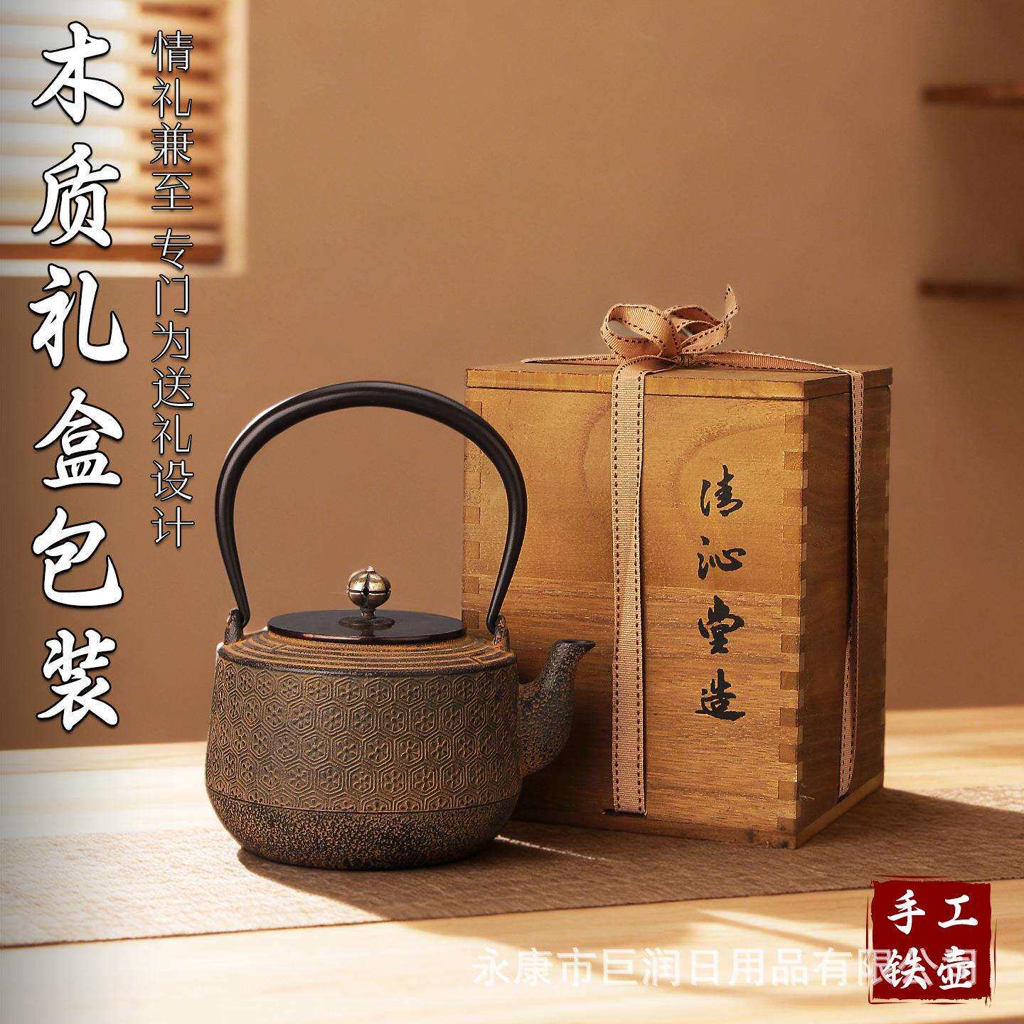Purely handmade Japanese kettle sand iron kettle Kung Fu tea set tea room household electric ceramic stove uncoated lifting beam kettle