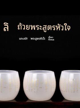 古法琉璃心经供杯供水杯供佛杯家用佛前观音供奉贡杯佛堂上供茶杯