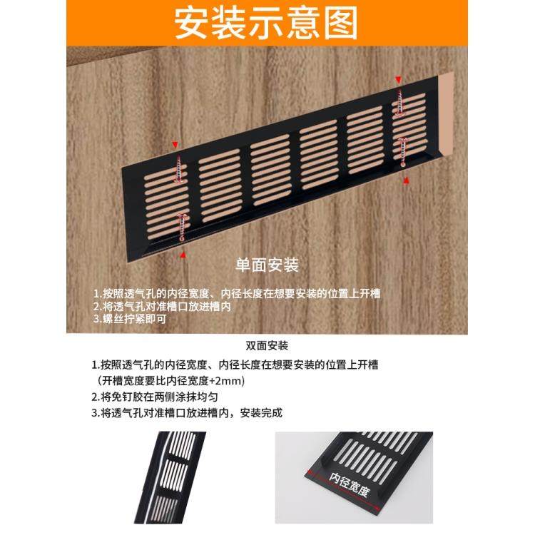铝合金整体橱柜透气孔通风孔长方形散热透气网网格鞋柜装饰盖排气,淘宝优惠券,粉丝福利购,淘宝优惠卷