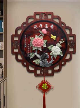 客厅装饰画挂件中式玄关过道走廊饭厅玉雕挂画电视沙发背景墙壁画