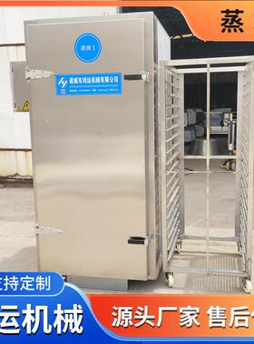 醒发一体推车蒸箱加厚单双门海鲜蒸柜酒店饭堂厨房磁加热电蒸箱