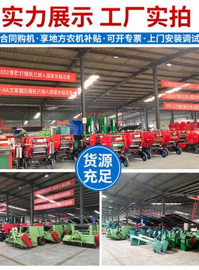 草圣时机械制造PFL-240大型草捆破碎碎机 新破型秸秆捆粉机 圆盘