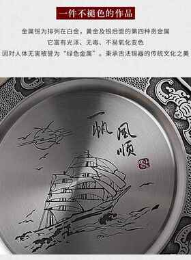 金属锡圆盘家居客厅酒柜装饰品招财风水摆件乔迁开业创意工艺礼品