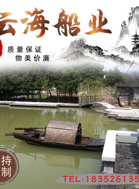 木船渔船实木彷旧覆古手画乌篷船水上观光旅游景观装饰单蓬餐饮船