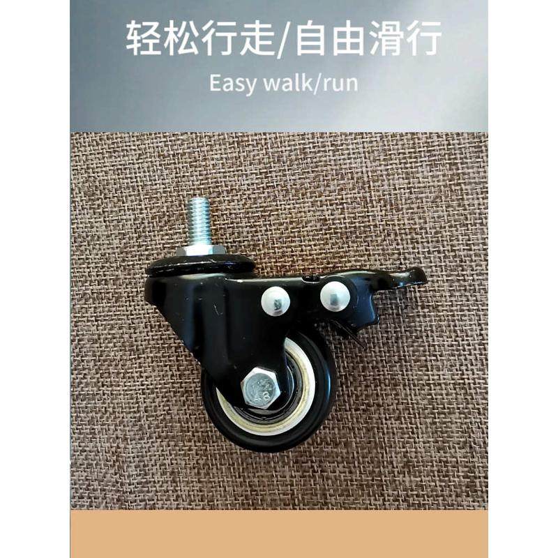 1.5寸2寸金钻丝杆万向轮刹车轮家具轮子转椅轮办公室椅子转向脚轮,淘宝优惠券,粉丝福利购,淘宝优惠卷