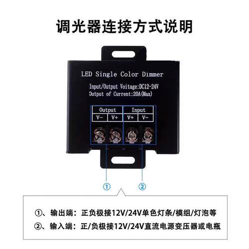 LED灯带调光器11键30A单色控制器低压大功率渐层呼吸爆闪12V24V - 图2