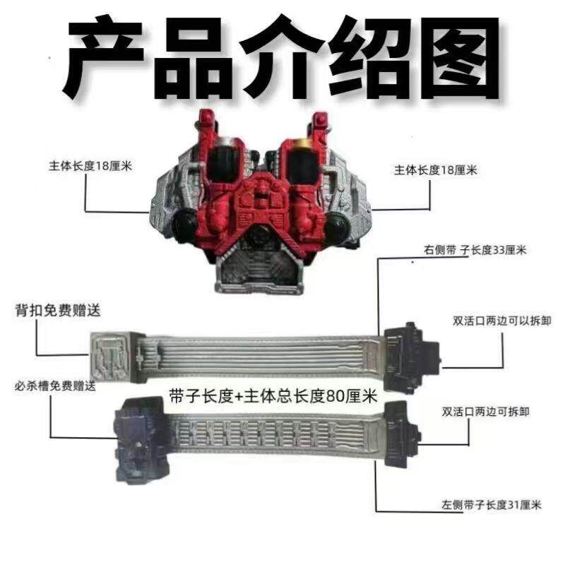 假面骑士腰带变身器双活扣CSMW国改可联动记忆体王牌疾风月神CSM,淘宝优惠券,粉丝福利购,淘宝优惠卷