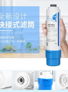 世纪丰源滤芯快接式饮水机滤芯10寸世纪丰源PP棉超滤膜活性炭4支
