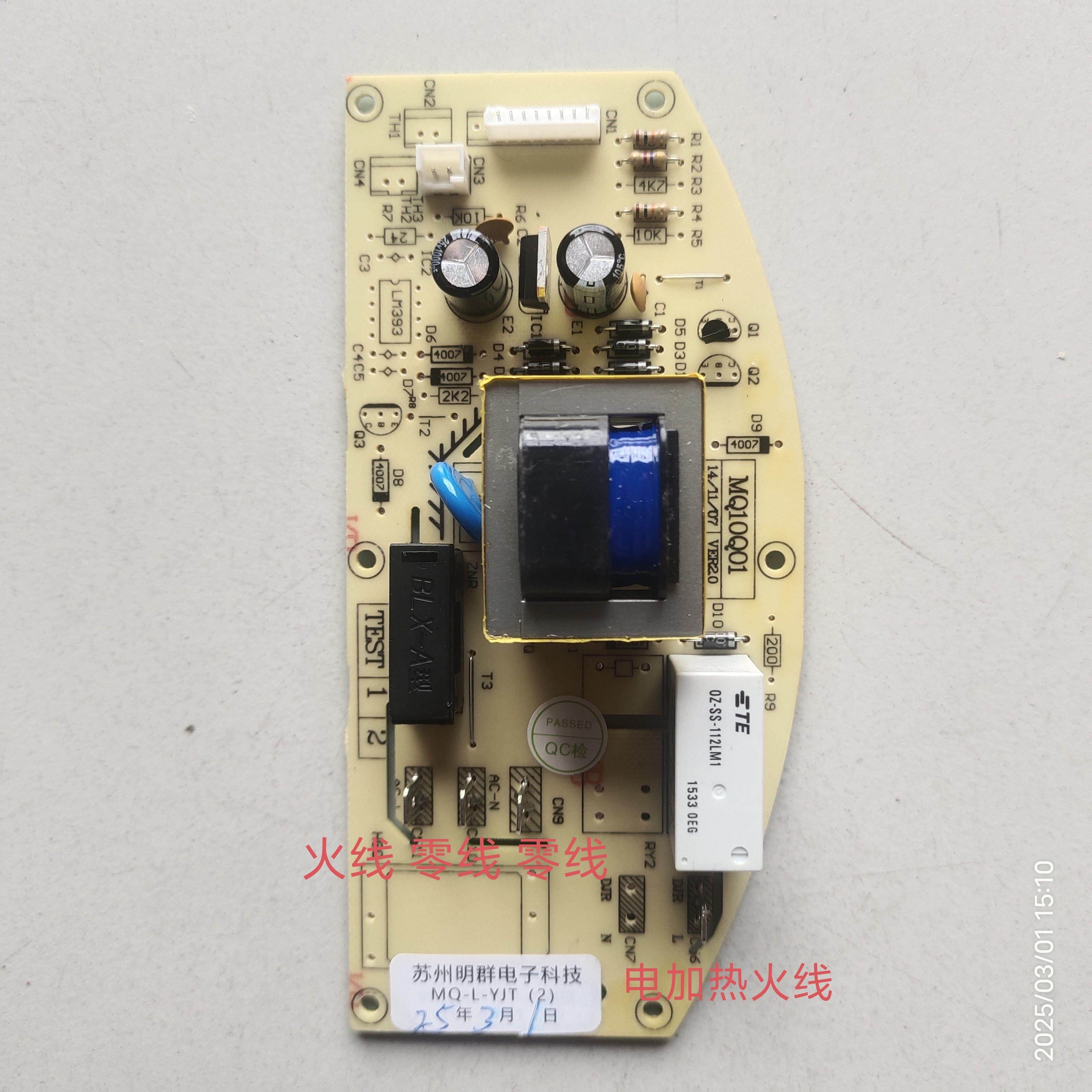 特价壁挂式太阳能通用两件式控制器显示屏主板控制2000瓦以下加热,淘宝优惠券,粉丝福利购,淘宝优惠卷