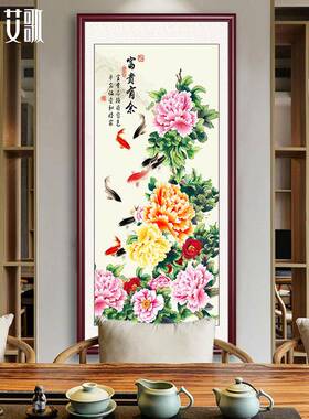 牡丹图牡丹竖幅挂开画花富贵中堂画厅国画玄图关装饰画竖版中客式