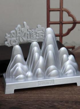 防铜银山家居摆件东南西北补角聚财关化砂招财摆件家用旺宅纳福