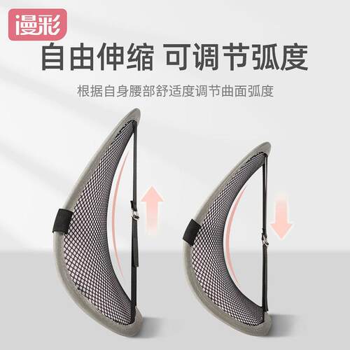 萌萌喵汽车腰靠夏季开 车座椅靠垫支撑车用腰垫女司机护腰车载腰 - 图1