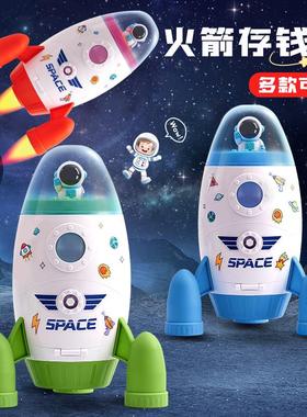 存钱罐儿童2023新款存钱箱火箭摆件家居饰品客厅男孩宇航员储钱罐
