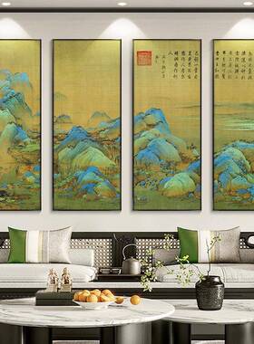 F千里江山图山水画国画新中式背景墙装饰画客厅茶室挂画办公室墙
