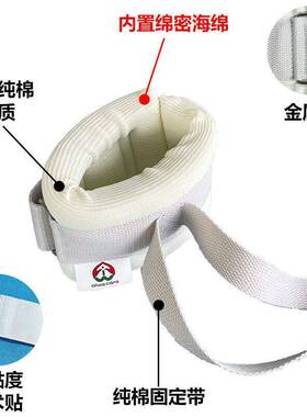 带四肢透气手脚防固定厚棉躁动约束带手腕束缚加长老人抓挠绑带