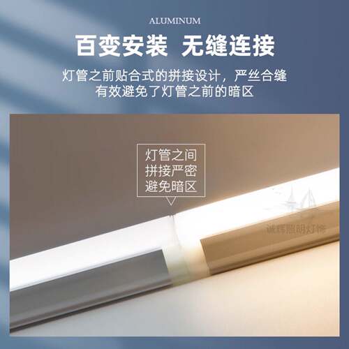 LED灯管T5一体化悬吊式天花板藏光超亮T8灯管客厅三色变光灯管机 - 图1
