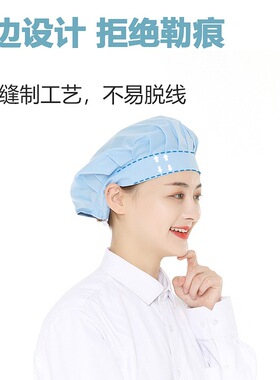 可洗网兜帽子工作帽女食堂餐饮餐厅防掉头发头套厨房专用车间卫生
