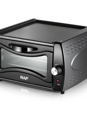 RAF电烤箱欧规二合一多功能家用烤箱全自动烤箱炸锅可视15L煎烤盘