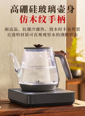 全自动上水电热烧水壶泡茶专用抽水茶台茶桌智能调温家用电茶炉