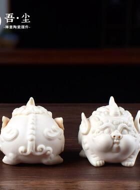陶瓷招财貔貅客厅玄关家居中式摆件办公书房乔迁开业工艺装饰礼品