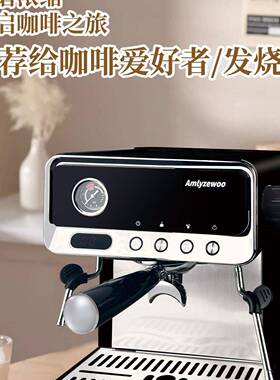 家用意公室咖MAGA-102啡汽机式浓半自动泵压缩蒸式奶泡咖啡机跨境