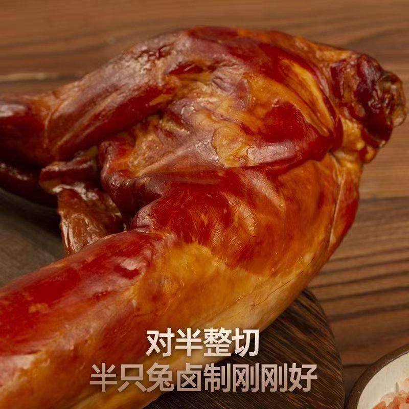 青岛康大果木薰兔700克冷吃兔麻辣兔肉四川特产手撕兔始于1992,淘宝优惠券,粉丝福利购,淘宝优惠卷