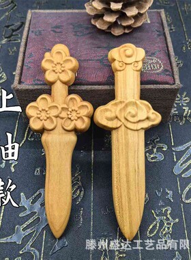 桃木剑桃木挂件厂家木雕饰品配件桃花剑颜色款上油款桃木剑