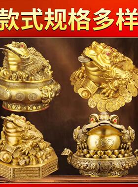铜金蟾摆件黄铜招财聚财开业店铺存钱罐金蟾元宝家用客厅工艺礼品