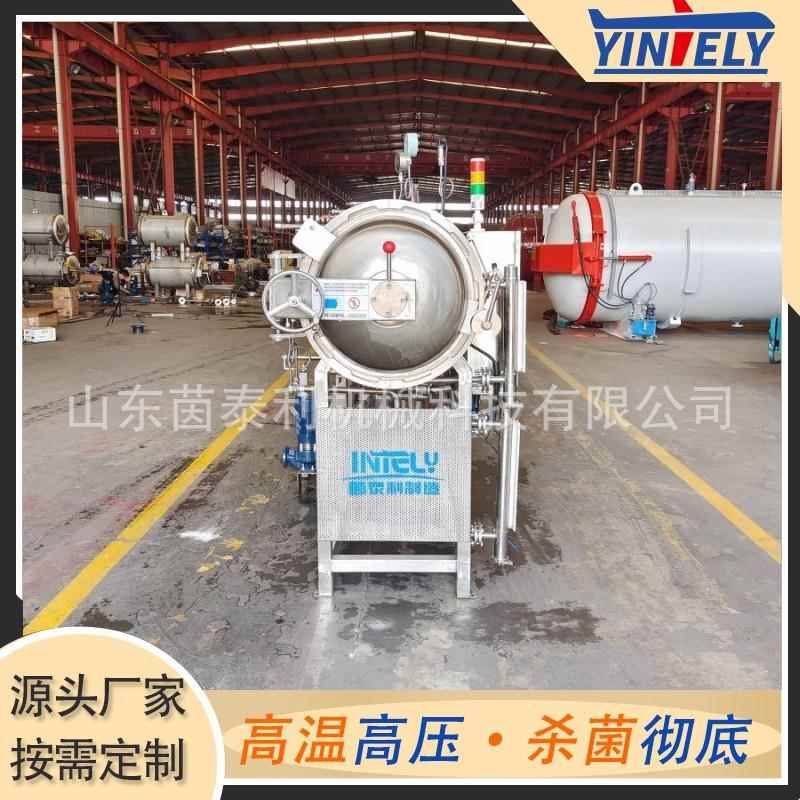 Bagged meat jerky high temperature sterilization pot vacuum packaged beef jerky sterilization pot small electric heating sterilization kettle manufacturer