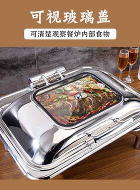 304不锈钢液压自助餐炉酒精炉加热酒店布菲炉餐厅餐具器皿保温炉