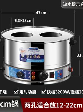 不锈钢电热蒸笼电蒸锅台式电蒸气炉蒸包炉蒸饭木桶配套蒸饭商用