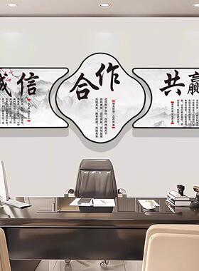 办公室装饰字画挂高级感画公司进励门形象化企业文墙贴志标X1072