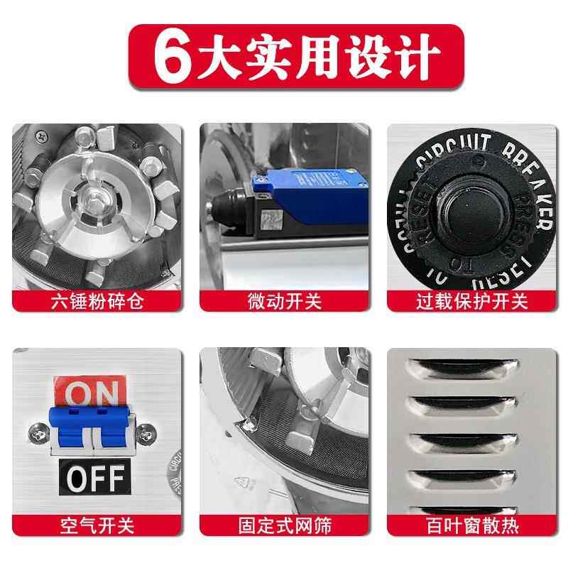 不锈钢中药粉碎机药机DF-70双腔六锤药材五谷杂粮打粉机 - 图2
