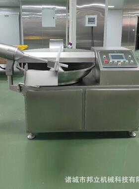 肉糜斩拌机水饺馅斩切机丸子加工斩切设备宠物食品变频速斩拌机