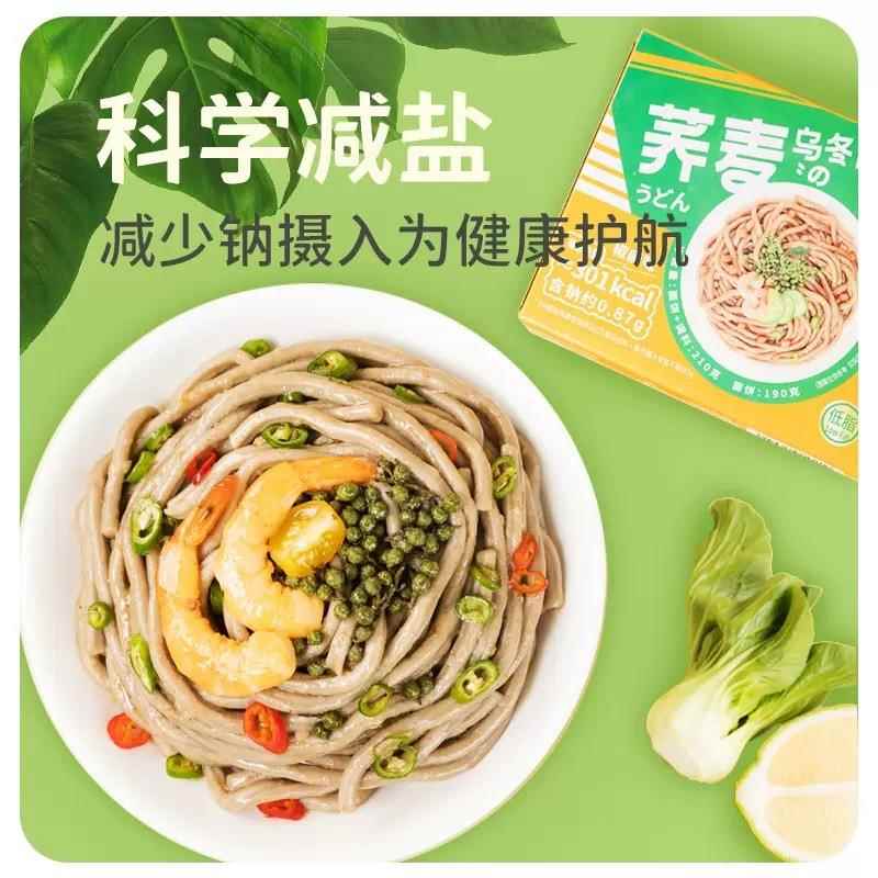 曹操饿了210克荞麦乌冬面非油炸低脂面饼干拌方便面即食夜宵速食