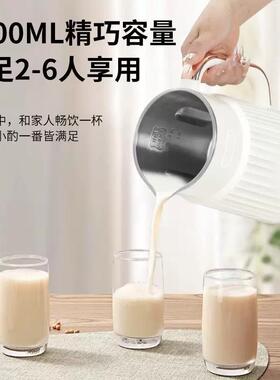 龙德破利低壁豆浆机家用全自多功能免煮免过滤动副食品研磨榨PBJ-