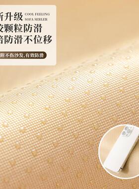 适合客厅的沙发垫三位一贵妃全套四季通用新款固定防滑坐垫子雪尼