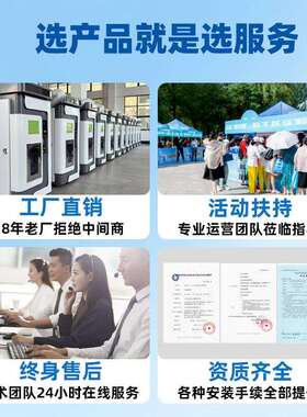 售富氢用水自助机双出水口扫830码水社区商富氢直饮水自动富氢售
