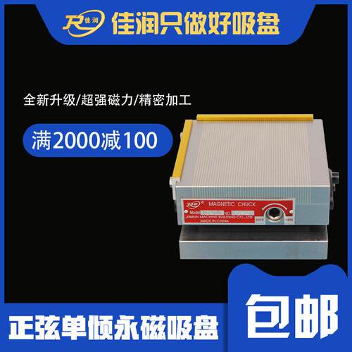 150×150单倾永磁吸现盘厂家货销x售型号齐全m42列xm42 150吸盘设 - 图1
