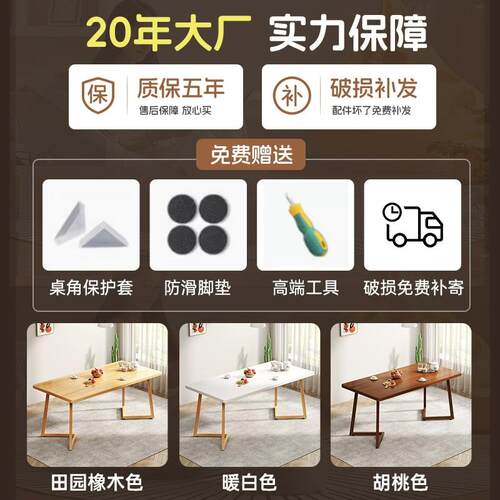 酒吧清吧酒馆餐桌商用工业风桌子餐饮店烧网红烧烤店方形大板桌椅 - 图2