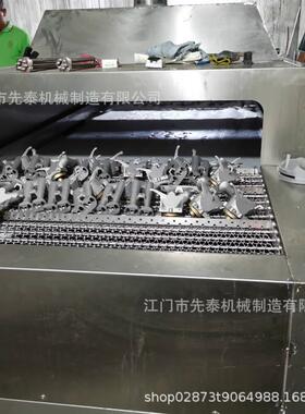 先泰超声波除油洗白清洗机铝件除油钝化烘干自动线