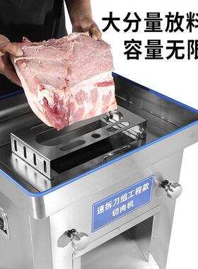 电动大型切肉机商用大功率电动多功能可拆卸不锈钢切丁切丝切片机