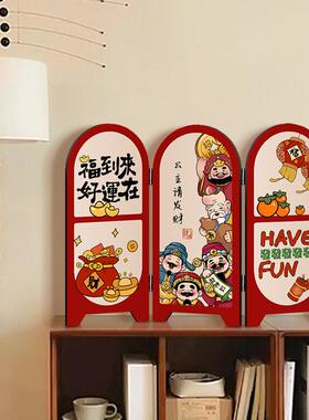 新年屏风摆件喜庆福字寓意好乔迁礼品五路财神桌面摆台画客厅装饰