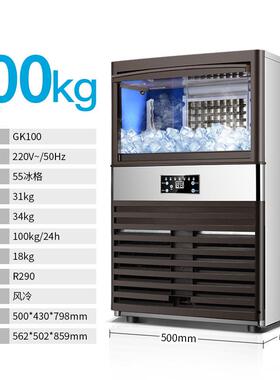 跨境出口欧规美标110v大型外贸商用制冰机酒吧家用全自动方冰块机