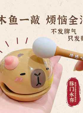 原创脑壳有包敲敲木敲鱼摆件解BD0049情绪稳治愈系压定打玩具居家